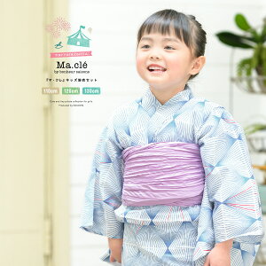浴衣 130 キッズ和服の人気商品 通販 価格比較 価格 Com