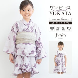 yNAX50%offN[|z10/12~21  Zbg LbY ̎q s[X  Zp[g floro   x[W  킢 ߃hX 110cm 120cm 130cm 140cm 