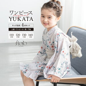 yNAX50%offN[|z10/12~21  Zbg LbY ̎q s[X  Zp[g floro  x[W sN ԕ  킢 ߃hX 110cm 120cm 130cm 140cm 