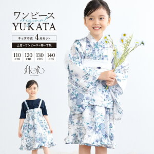 yNAX50%offN[|z10/12~21  Zbg LbY ̎q s[X  Zp[g floro   z  킢 ߃hX 110cm 120cm 130cm 140cm 