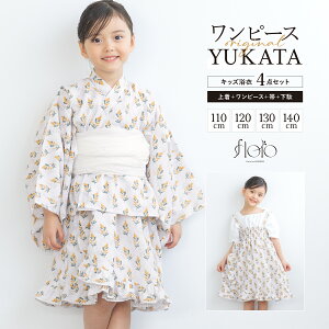 yNAX50%offN[|z10/12~21  Zbg LbY ̎q s[X  Zp[g floro  IW ԕ  킢 ߃hX 110cm 120cm 130cm 140cm 