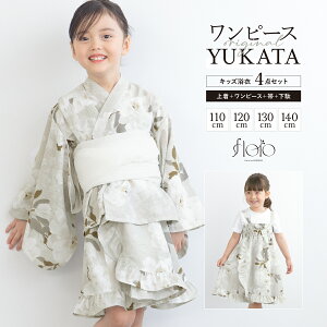 yNAX50%offN[|z10/12~21  Zbg LbY ̎q s[X  Zp[g floro  O[ ԕ   킢 ߃hX 110cm 120cm 130cm 140cm 