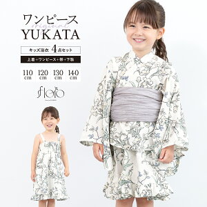 yNAX50%offN[|z10/12~21  Zbg LbY ̎q s[X  Zp[g floro   O[ ԕ  킢 ߃hX 110cm 120cm 130cm 140cm 