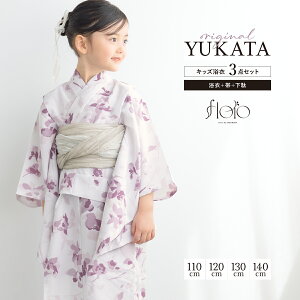 C[OXӍՁő1000~N[|zz ̎q ߃Zbg LbY q  3_Zbg floro   sN x[W z ԕ  킢   110 120 130 140 