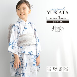 yNAX50%offN[|z10/24~30  ̎q ߃Zbg LbY q  3_Zbg floro  F  x[W z ԕ  킢   110 120 130 140 