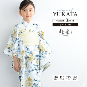 y11/1聚N[|10OFFz ̎q ߃Zbg LbY q  3_Zbg floro  F KN z ԕ  킢   110 120 130 140 