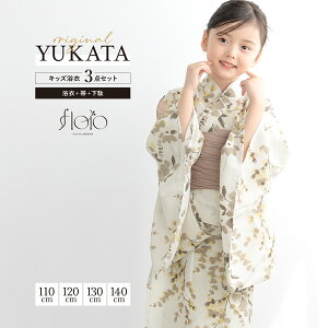 C[OXӍՁő1000~N[|zz ̎q ߃Zbg LbY q  3_Zbg floro x[W  z ԕ  킢   110 120 130 140 