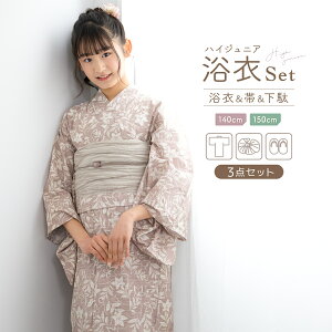 y11/1聚N[|10OFFz Zbg nCWjA ̎q  ߃Zbg 3_Zbg sN x[W ݃J[  oCJ[  킢 g _   140 150 