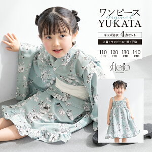 yNAX50%offN[|z}\  Zbg LbY ̎q s[X  Zp[g ߃Zbg floro ݃u[    킢 z 110cm 120cm 130cm 140cm 