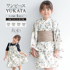 yNAX50%offN[|z10/12~21  Zbg LbY ̎q s[X  Zp[g ߃Zbg floro     킢 z 110cm 120cm 130cm 140cm 