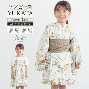 yNAX50%offN[|z10/12~21  Zbg LbY ̎q s[X  Zp[g ߃Zbg floro      킢 z 110cm 120cm 130cm 140cm 