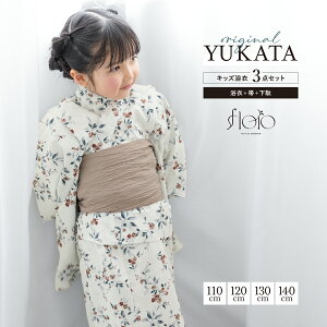 yNAX50%offN[|z}\  Zbg LbY ̎q  ߃Zbg floro    ԕ _  킢 z 110cm 120cm 130cm 140cm 