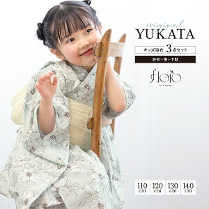 yNAX50%offN[|z9/25~28  Zbg LbY ̎q  ߃Zbg floro    ԕ _  킢 z 110cm 120cm 130cm 140cm 