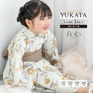 yNAX50%offN[|z10/12~21  Zbg LbY ̎q  ߃Zbg floro     ԕ _  킢 z 110cm 120cm 130cm 140cm 
