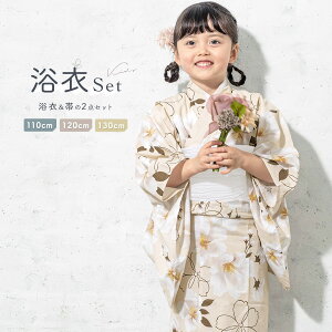 yNAX50%offzX[p[SALE  q ̎q Zbg 2_Zbg LbY  Cgx[Wn   t[ x[W   110cm 120cm 130cm 