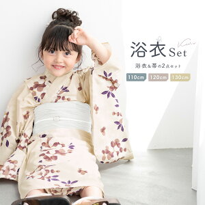 Black Fridayő1000~N[|zz q ̎q Zbg 2_Zbg LbY  ݃x[W  t[   110cm 120cm 130cm 