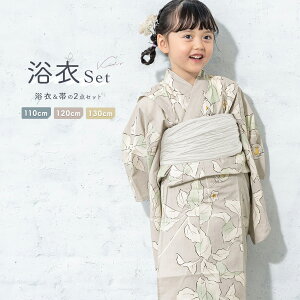 yNAX50%offzX[p[SALE  q ̎q Zbg 2_Zbg LbY  O[W S x[W   110cm 120cm 130cm 