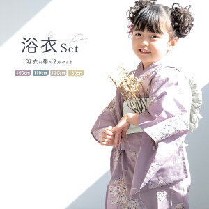 yNAX50%offN[|z10/24~30  q ̎q Zbg 2_Zbg LbY  p[vn  KN o ԕ    100cm 110cm 120cm 130cm 