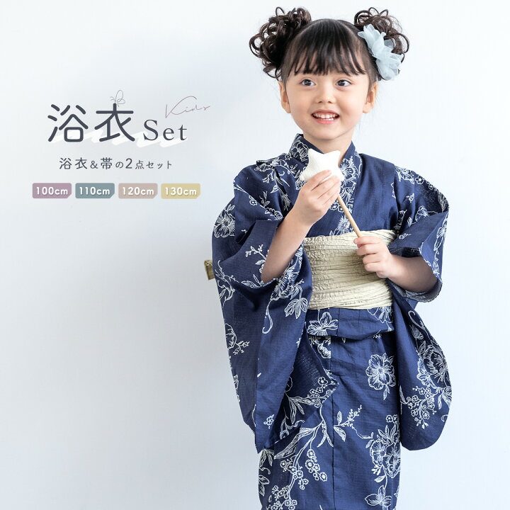 楽天市場】【＼創業祭／クーポンで30%OFF！10/27 23:59まで】浴衣 子供 