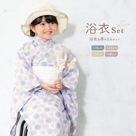 【先着200名限定★クーポンで15%OFF！4/14~30】浴衣 子供 女の子 セット 2023新作 SOUBIENオリジナル 吸水速乾 CoolPass 2点セット キッズ 女児 白系 紫 水色 花火調 花 ホワイト 夏 110cm 120cm 130cm 140cm 送料無料 あす楽対応商品