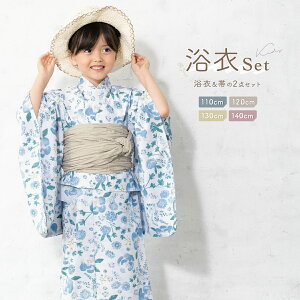 yNAX50%offN[|z10/24~30  q ̎q Zbg 2023V SOUBIENIWi z 2_Zbg LbY  n F u[ {^jJ F  110cm 120cm 130cm 140cm 