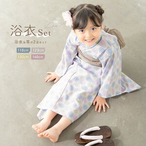 【クリアランス50%offクーポン】10/24~30 浴衣 子供 女の子 セット 2023新作 SOUBIENオリジナル 吸水速乾 2点セット キッズ 女児 白系 紫 水色 花火調 花 白茶 夏 110cm 120cm 130cm 140cm 送料無料