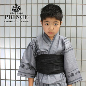 浴衣 子供 男の子 グレー系変わり織り 変わり縞 ゆかた ユカタ 2025