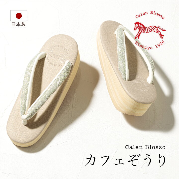 楽天市場】Fashion THE SALE☆最大半額☆全品クーポン1000円OFF☆1/1 