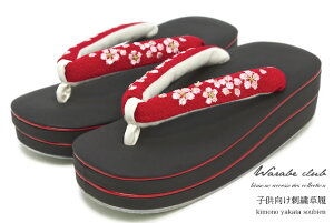 yX[p[SALE10%OFFz ܎O ׂ    hJ LbY ̎q  16.5cm 3 21.0cm 7 {