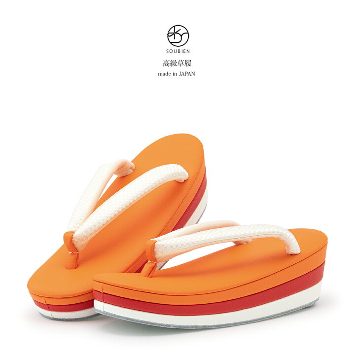 楽天市場】＼最大半額◎Fashion THE SALE／1/1~14 23:59まで 袴 草履 