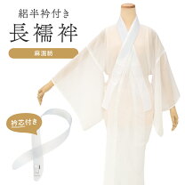楽天市場】麻100% 長じゅばんの通販