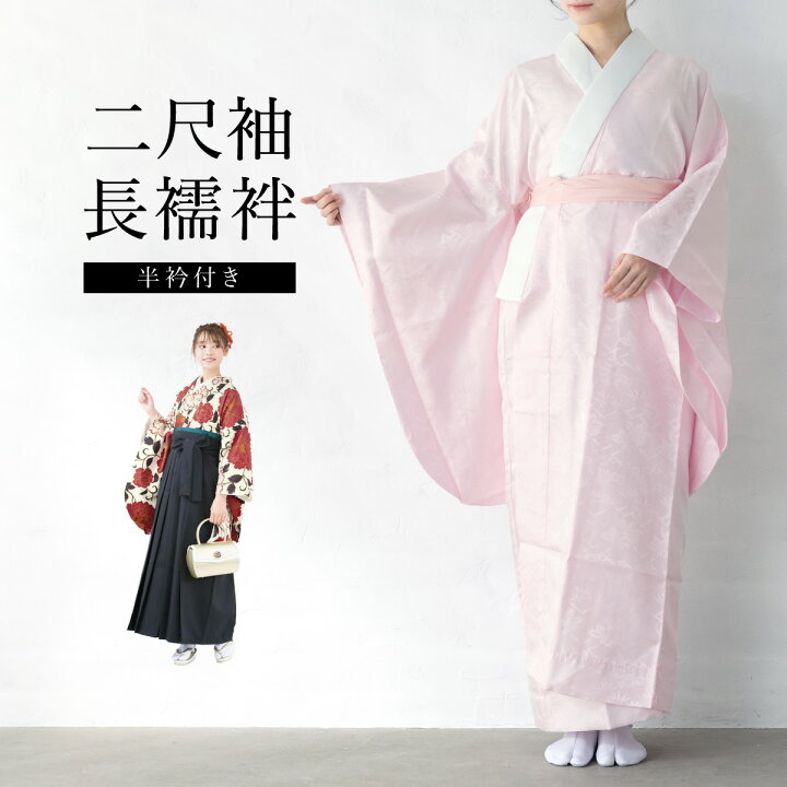 楽天市場】マラソン☆最大1000円クーポン配布中☆3/21~27 1:59まで二尺 