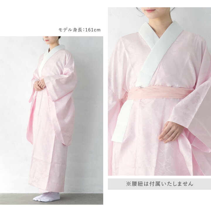 楽天市場】二尺袖 長襦袢 洗える 袴用 女性用 桜色 桃色 ピンク 花柄 