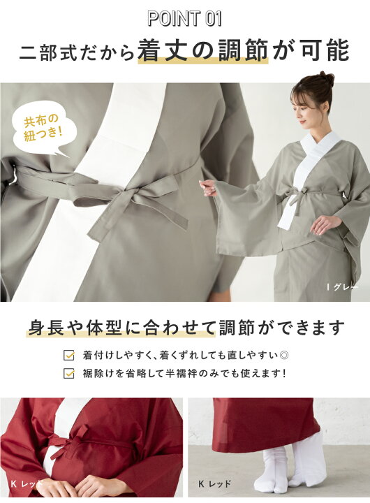 楽天市場】【5/18~21☆10%OFFクーポン配布中】二部式長襦袢 半襦袢＋ 