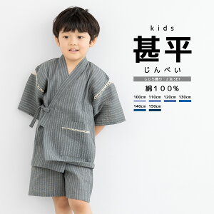 SiΏہő1000~N[|zz10/21܂ r j̎q  qǂ LbY 􂦂 j D O[ XgCv  a 100 110 120 130 140 150 [֑ΉΉ 
