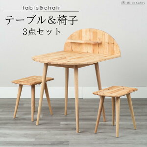 fXNZbg 2rt ֎qZbg  CX ֎q  Xc[ ؐ fXN e[uZbg Xc[֎q `FAt 2rZbg ƗpfXN _CjOe[u  i` k ؐe