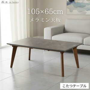 e[u 105×65cm ~V 嗝Β [^Cv prt \ rOe[u Z^[e[u  e[u  R^c VR ` Ζڒ Xg[ 