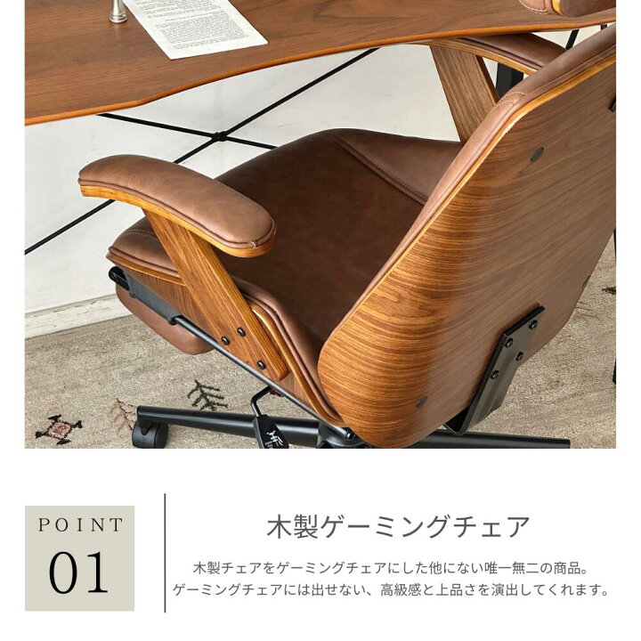 楽天市場】ゲーミングチェア かっこいい イス オフィス おしゃれ 