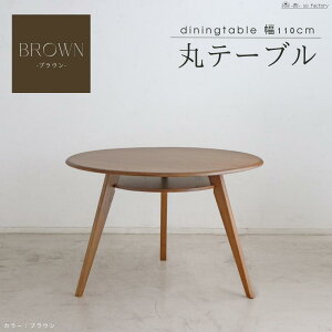 _CjOe[u 4l|  ۃe[u VR  I[N AbV C 110cm ؐ 4lp ~^ _CjO ؐ k zCg i` uE ~`e[u Hp e