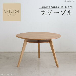 _CjOe[u 4l|  ۃe[u VR  I[N AbV C 110cm ؐ 4lp ~^ _CjO ؐ k zCg i` uE ~`e[u Hp e