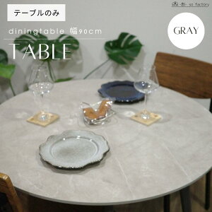 嗝 ۃe[u _CjOe[u  4l| 2l| _ O[ zCg VR 嗝Ε ؍CeA e[u ~` }[u JtFe[u lC k Ehe[u 