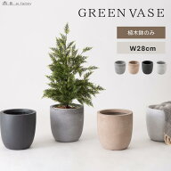 植木鉢 おしゃれ マット仕上げ 鉢カバー 8-9号 M 中型 鉢 プランター 陶器調 ガーデン フラワーポット 観…
