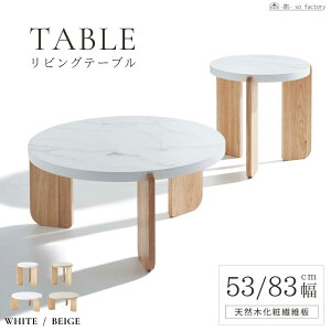 ۃe[u 53cm 83cm rOe[u TChe[u Z^[e[u 嗝Β Ehe[u e[u [e[u 嗝 2TCY Xc[ ؐ   53cm 83cm VR 