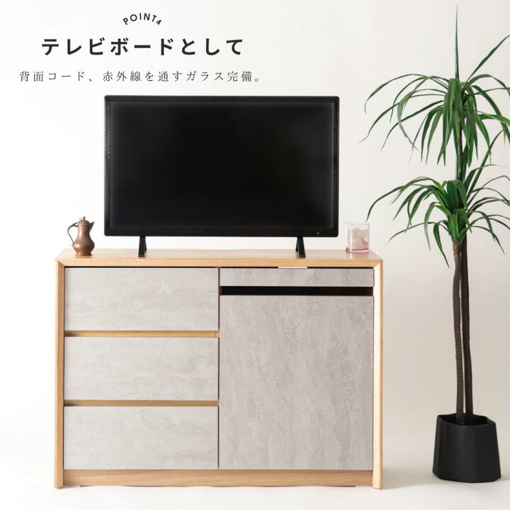 楽天市場】サイドボード 完成品 100cm 北欧 天然木 TVボード お洒落 