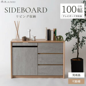 TCh{[h i 100cm TV{[h  k VR Lrlbg  嗝Β er{[h [ rO [Ƌ 100cm AbV rO[ eʎ[ i` x[W