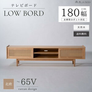 180cm k ^ er{[h 180 er  g [{[h _ WpfB i` VR [ ؐ AbV er  TV rO{[h a_ |{b