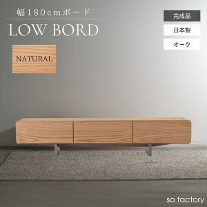 JݒuT[rXt 180cm k I[N er{[h 180 er  i [{[h _ WpfB i` VR [ ؐ er  TV rO{[h a_