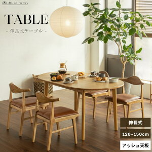 _CjOe[u L 6l| 4l| ۃe[u Ehe[u VR  AbV ؐ Lk 150cm 120cm e[u ~e[u ؐe[u _ 