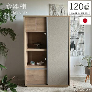 HI 120cm Lb`[  dqW ^WΉ i` O[ _ H[ ؖ 120cm Jbv{[h Ɠd[  Vv I  