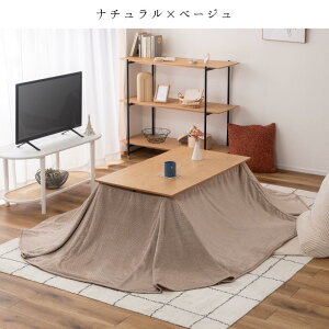  Zbg e[u ` 247×202cm pr  Zbg e[u  R^c x zc _CjO _ k 킢 V q[^[jbg p